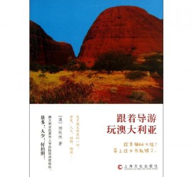 常州旅游游记(旅游游记800字作文)