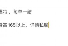 常州邯郸模特兼职(邯郸模特兼职网)