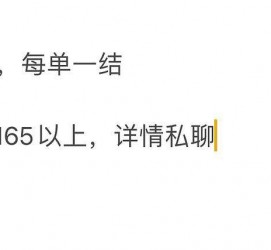 常州邯郸模特兼职(邯郸模特兼职网)