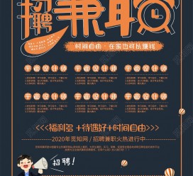 常州杂志兼职模特雇用(杂志兼职模特雇用信息)