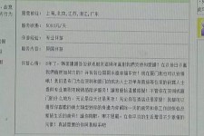 常州北京私人伴游 私人伴游内幕：白天陪玩，晚上陪睡