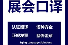常州美国留学期间兼职做口译伴游的简单介绍