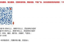 常州杭州模特兼职通知布告(杭州模特兼职通知布告网)