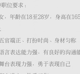 常州黄岩雇用伴游司机(黄岩雇用伴游司机最新信息)