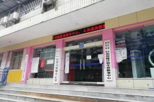 常州东兴福州伴游雇用(福州东兴工业有限公司)