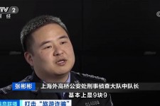 常州上海伴游招聘 “上海一日游野鸡团”如何行骗？民警暗访出千元被指情分不够