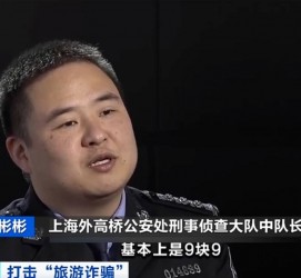 常州上海伴游招聘 “上海一日游野鸡团”如何行骗？民警暗访出千元被指情分不够