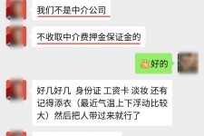 常州兼职模特拍摄协议(兼职模特雇用签的是什么协议)