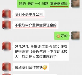 常州兼职模特拍摄协议(兼职模特雇用签的是什么协议)