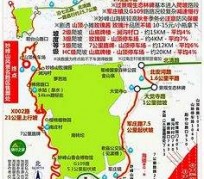 常州骑行路线(骑行路线设计软件)