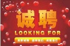 常州秦皇岛平面模特兼职雇用(秦皇岛平面模特兼职雇用德律风)
