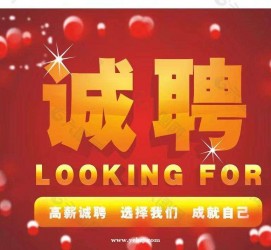 常州秦皇岛平面模特兼职雇用(秦皇岛平面模特兼职雇用德律风)