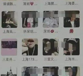 常州男性私家伴游雇用(上海酒店私家男伴游雇用)