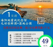 常州旅游线路报价(旅游线路报价表)