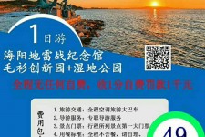 常州旅游线路报价(旅游线路报价表)