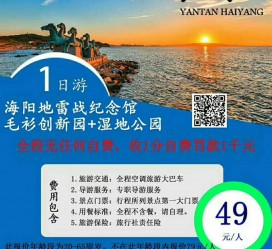 常州旅游线路报价(旅游线路报价表)