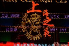 常州淮安演艺模特兼职雇用信息的简单介绍
