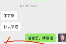 常州淘宝兼职模特骗人(淘宝模特雇用兼职可靠吗)