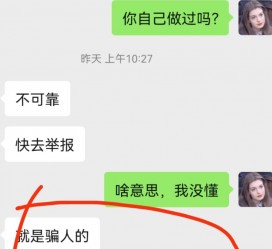 常州淘宝兼职模特骗人(淘宝模特雇用兼职可靠吗)