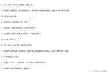 常州大连伴游雇用(伴游办事雇用信息)