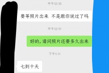 常州兼职模特上当(北京兼职模特上当了)