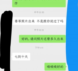 常州兼职模特上当(北京兼职模特上当了)