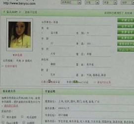 常州中国伴游网app(中国伴游网络红人)