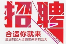 常州北京伴游招聘 北京伴游 所有的小我私人资料所有隐藏性，平安，可靠，所有是熟客！