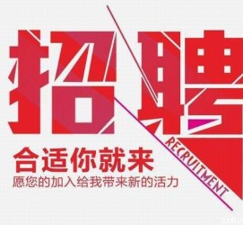 常州北京伴游招聘 北京伴游 所有的小我私人资料所有隐藏性，平安，可靠，所有是熟客！
