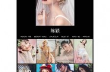 常州模特兼职圈套(模特兼职圈套怎么样搜找证据)