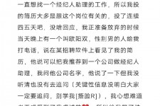 常州商务伴游雇用圈套(商务伴游雇用圈套揭秘)