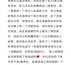 常州商务伴游雇用圈套(商务伴游雇用圈套揭秘)