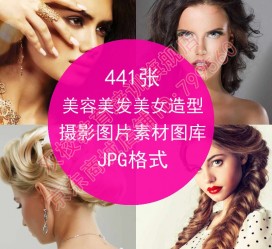 常州发型模特能兼职几次(发型模特一次给几钱)