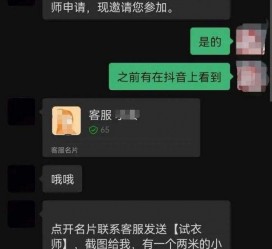 常州兼职男平面模**一般几的简单介绍