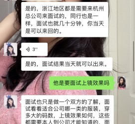 常州模特兼职微信(哪里能找到模特兼职)