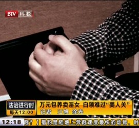常州上海伴游 卧底暗访美女＂伴游＂！价钱公开马上脱光光