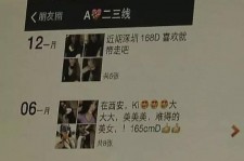常州夜场雇用伴游(北京夜场雇用伴游师傅)