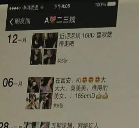 常州夜场雇用伴游(北京夜场雇用伴游师傅)