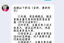 常州赶集网上的模特兼职是实的假的(赶集网上的模特兼职是实的假的呀)