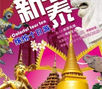 常州旅游团购(在哪里看旅游团购)
