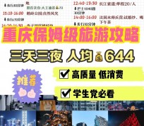 常州穷游攻略(暑假带孩子穷游攻略)