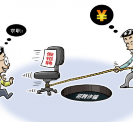 常州北京伴游招聘 58同城网等平台招聘陷阱遭曝光！已超5千人受骗、诈骗金额近亿元、被逼卖淫！