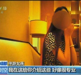 常州杭州私家伴游价格(同城约伴旅游网杭州)