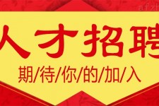 常州上海伴游招聘 招聘 | 浦东机场专柜销售