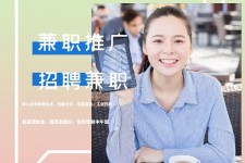 常州上海兼职模特雇用信息(上海兼职模特预约)