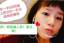 常州1浙江同城学生兼职模特(终年高薪诚聘各类兼职模特)