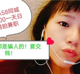 常州1浙江同城学生兼职模特(终年高薪诚聘各类兼职模特)