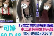 常州模特兼职提早摄影收费(兼职模特先交钱摄影一般吗)