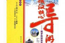 常州景区伴游雇用(高端伴游雇用网)