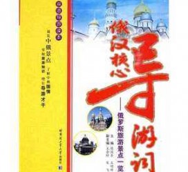常州景区伴游雇用(高端伴游雇用网)